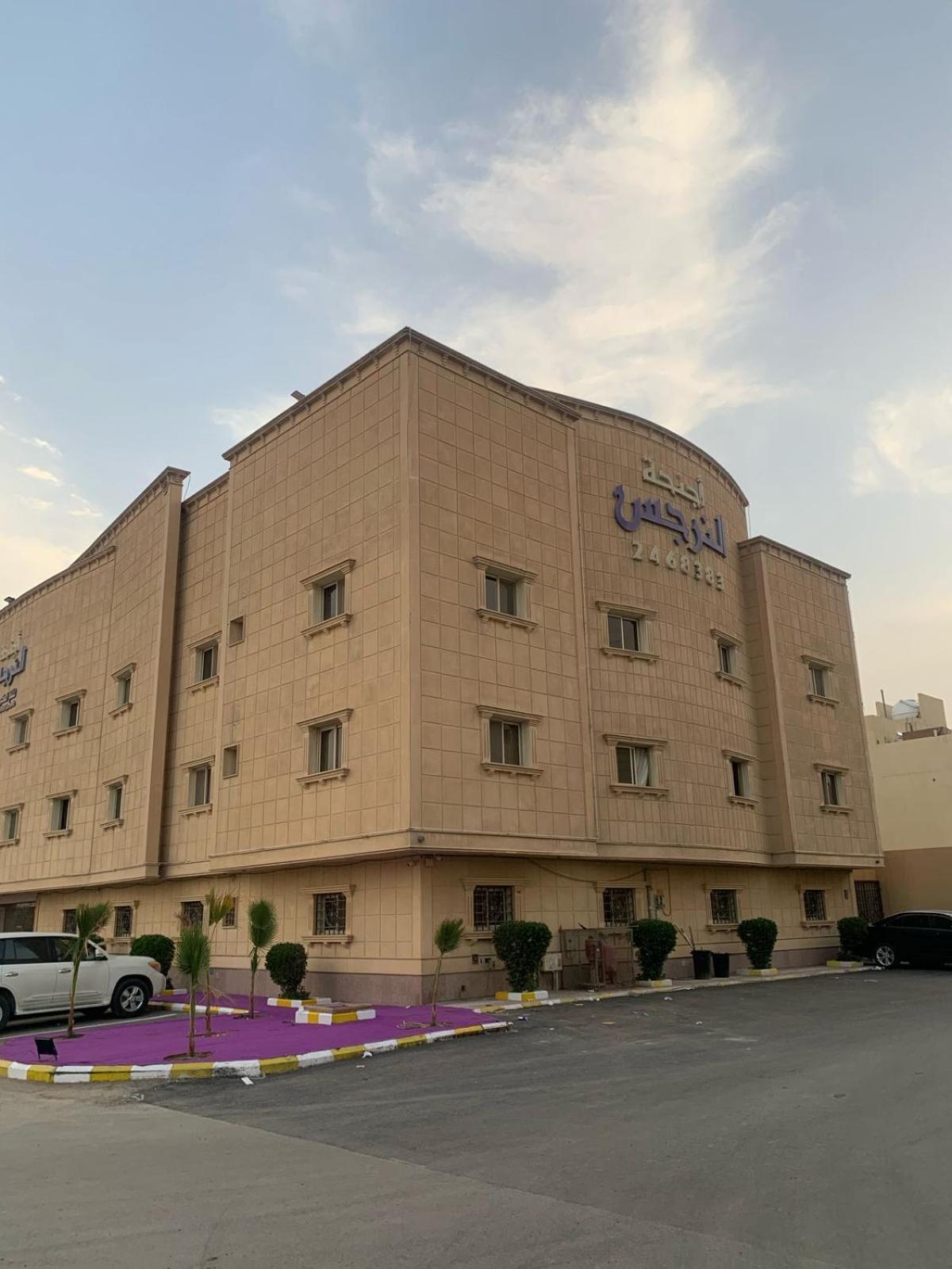 Appart hôtel Al Narjes Alriyadh Furnished Units 3*