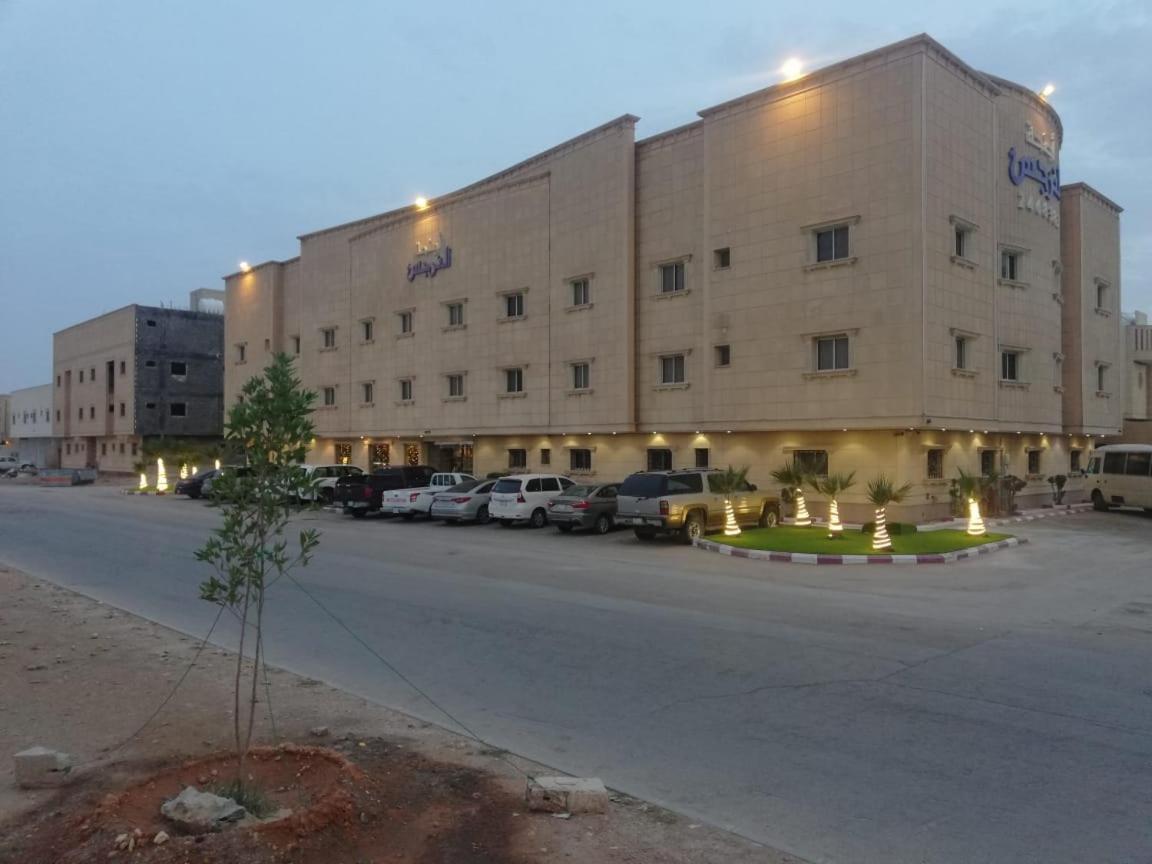 Appart hôtel Al Narjes Alriyadh Furnished Units Riyad