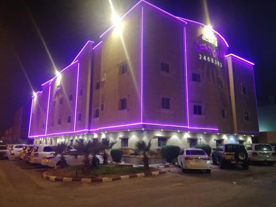 Al Narjes Alriyadh Furnished Units Riyad